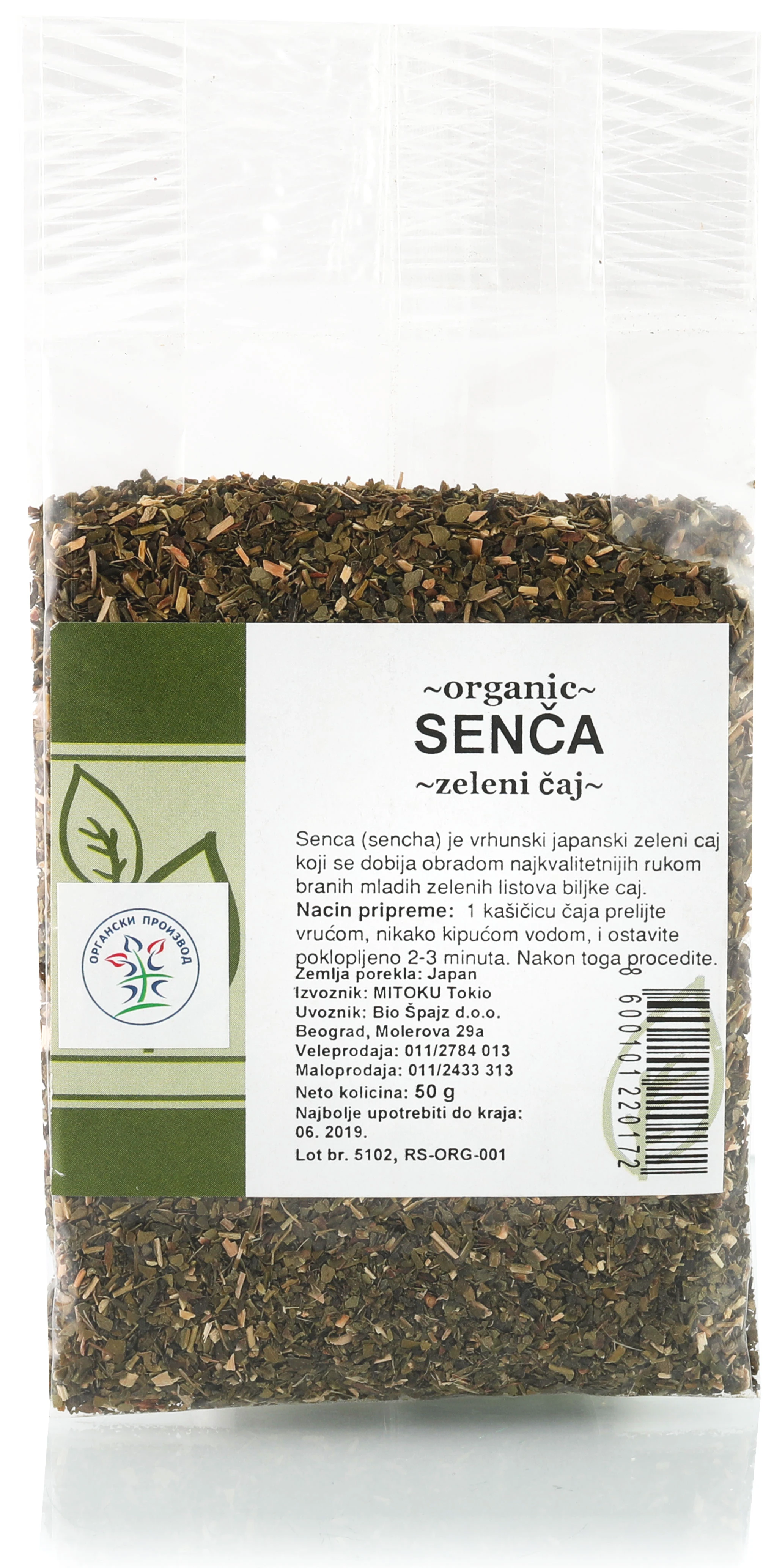 Čaj senča (organski proizvod) 50 g Bio Špajz